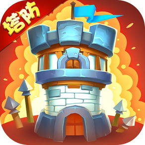 Tower Defense:Guard Home