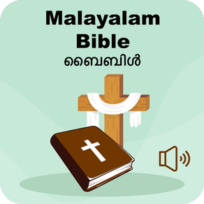 Holy Bible in Malayalam