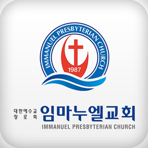 창원임마누엘2015