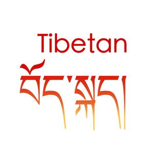 Tibetan translation tools