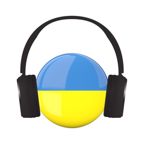 Радіо України (Радио Украины)