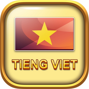 ベトナム語 - ベトナム語会話 単語勉強
