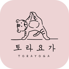 토라요가 TORAYOGA