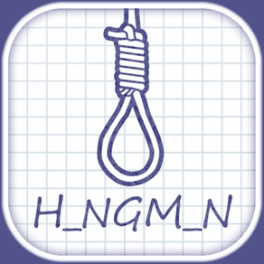 Hang man trivia in english 2