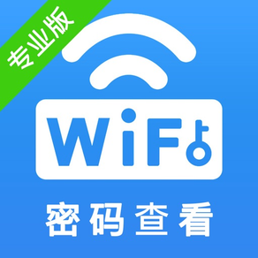 WiFi万能管家-WiFi上网工具,一键连接WiFi热点