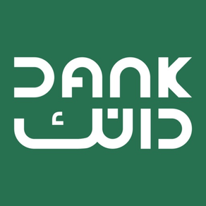 دانك | Dank