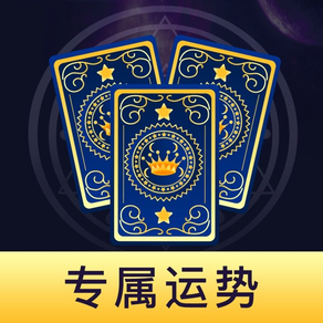 Tarot Card - Daily Horoscope