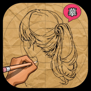 Comic Sketch : Drawing Hair