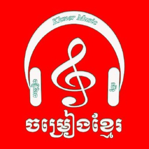 Khmer Song - Khmer Music