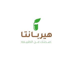 Herbanta | هيربانتا