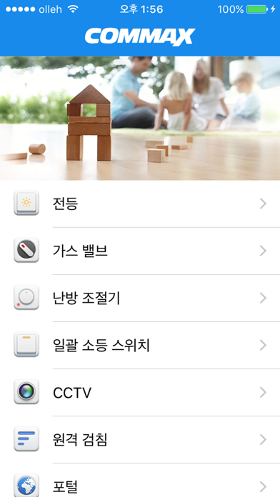 코맥스 포스터