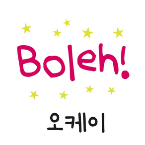 Korean Indonesian Learning2