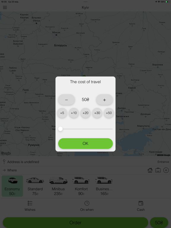 Beru taxi poster
