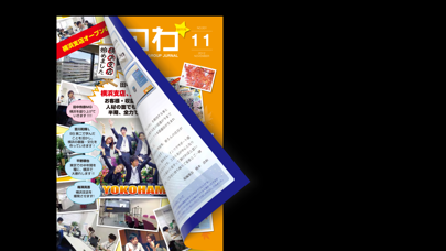ActiBook Docs Plakat