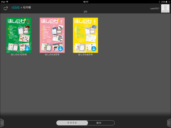 ActiBook Docs Plakat