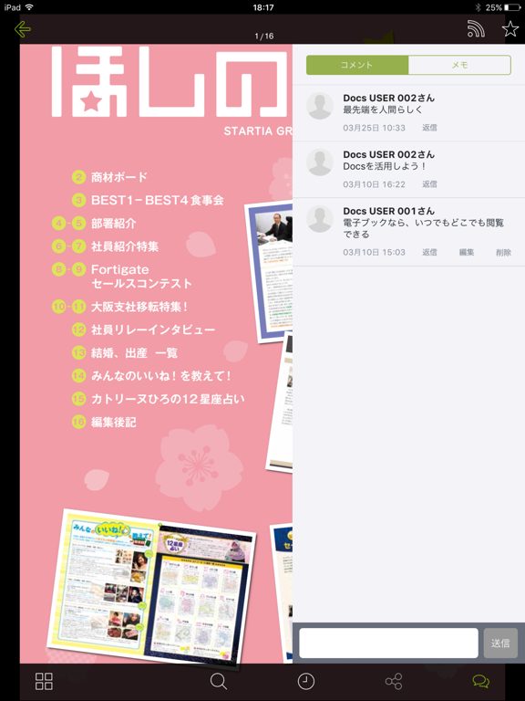 ActiBook Docs Plakat