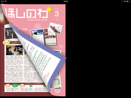 ActiBook Docs Plakat