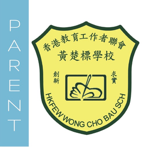 香港教育工作者聯會黃楚標學校 SchoolApp (家長版)