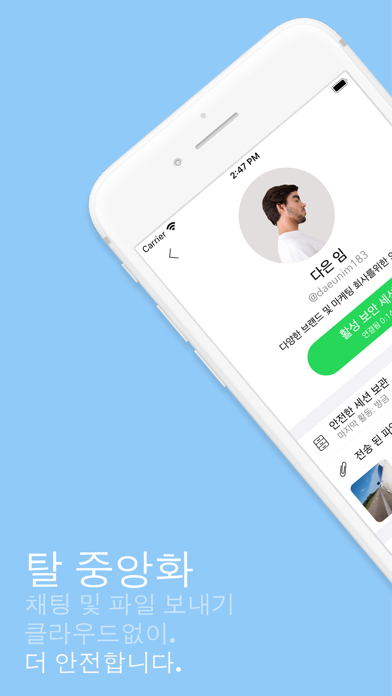 Ezza 포스터