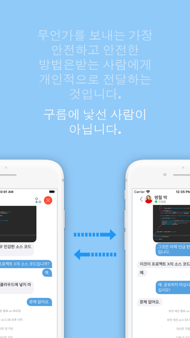Ezza 포스터