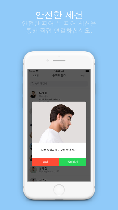 Ezza 포스터