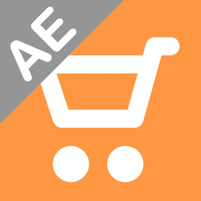 AE Shopping list