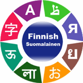 學習芬蘭語