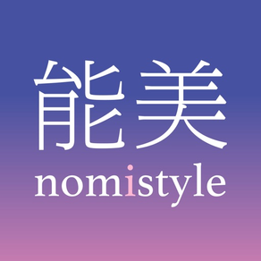 nomistyle〜石川県能美市観光アプリ〜