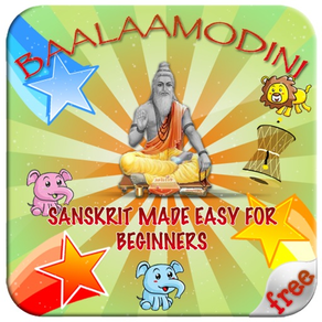 Sanskrit Baalaamodini