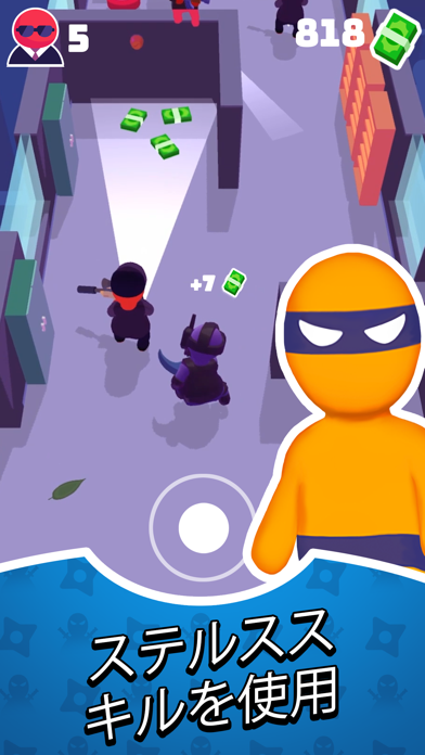 ステルスマスター (Stealth Master) ポスター