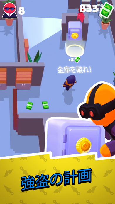 ステルスマスター (Stealth Master) ポスター