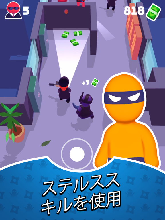 ステルスマスター (Stealth Master) ポスター