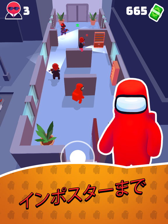 ステルスマスター (Stealth Master) ポスター