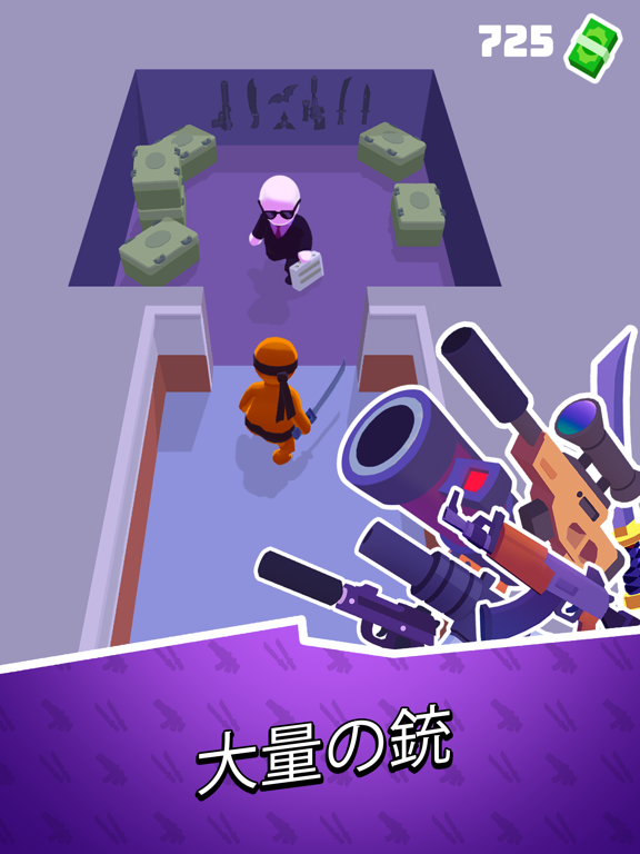 ステルスマスター (Stealth Master) ポスター