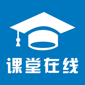 河海大学课堂在线