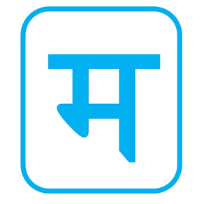 Sanskrit Keyboard Editor