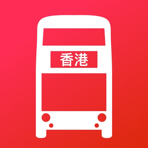 Next Bus Hong Kong