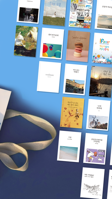 Harubook poster