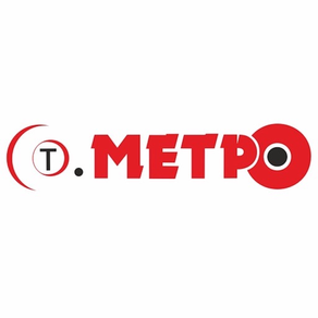 Метро Такси