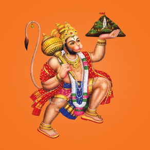 Hanuman Chalisa Super Fast