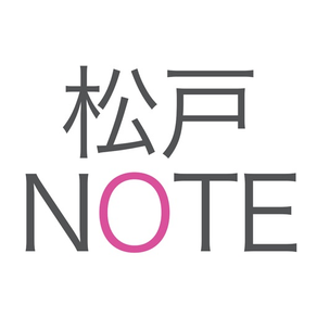 松戸NOTE/松戸のランチやイベント情報、お洒落なスポットなどを紹介