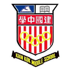 Kian Kok Middle School