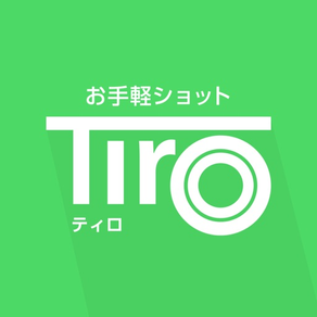 Tiro　～ 名刺・伝票撮影アプリ ～