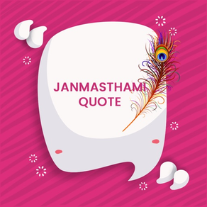 Janmasthami Quote