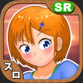 Island Girl GAME
