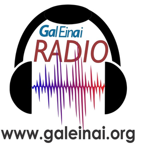 Gal Einai Radio