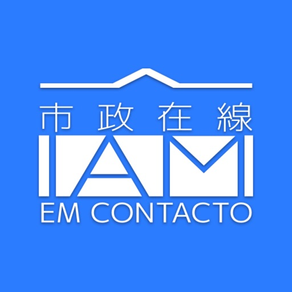 IAM em Contacto