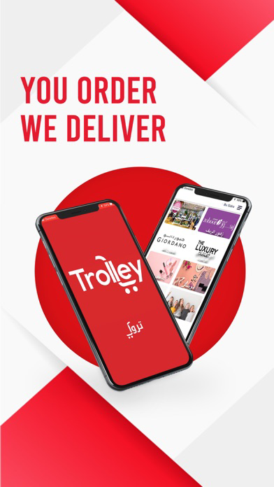 Trolley poster