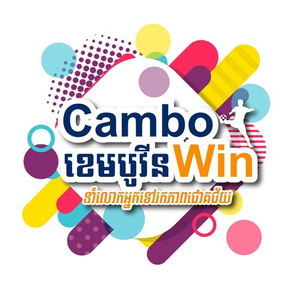 CamboWin