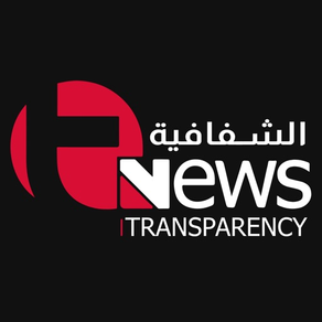 Transparency News شفافية نيوز